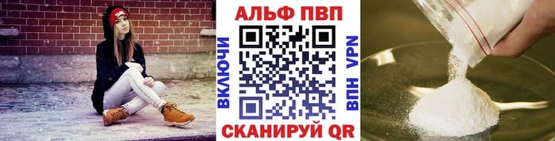 Купить Каневская Alpha-PVP omg зеркало Амфетамин COCAIN Меф Галлюциногенные грибы