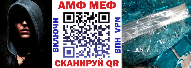 Амфетамин 97% Каневская