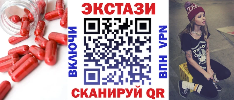 Экстази диски  Каневская 