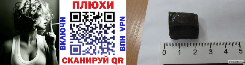 Гашиш гарик  купить закладку  Каневская 