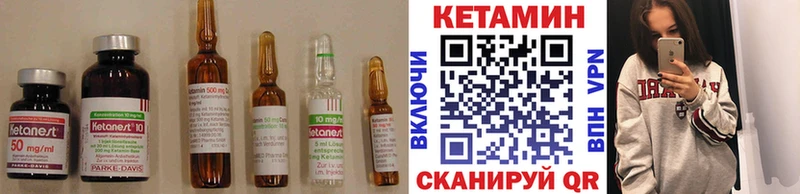 купить  цена  Каневская  Кетамин VHQ 