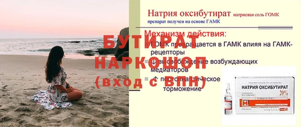 круглые Алексин