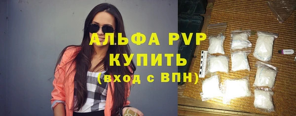 ALPHA PVP Алзамай