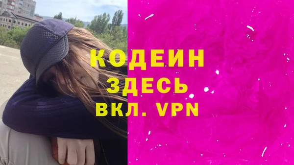ALPHA PVP Алзамай