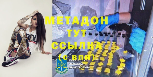 ALPHA PVP Алзамай