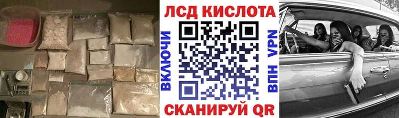 сколько стоит Каневская LSD-25 экстази кислота