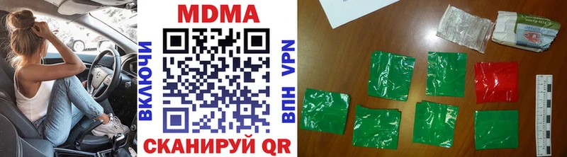 MDMA crystal Каневская