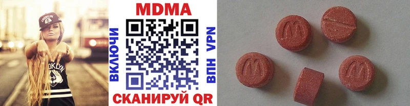 гидра зеркало  цена   Каневская  MDMA Molly 