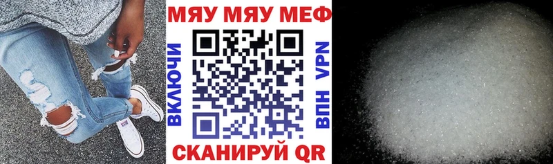 Меф mephedrone  KRAKEN зеркало  Каневская 