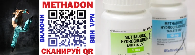 блэк спрут зеркало  купить наркоту  Каневская  МЕТАДОН methadone 