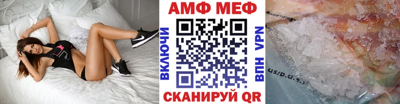 hydra ONION  Каневская  Метамфетамин витя  где купить наркотик 