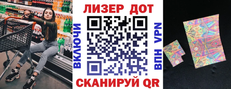 наркошоп Каневская Наркотические марки 1500мкг
