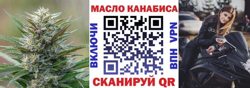 Дистиллят ТГК концентрат Каневская