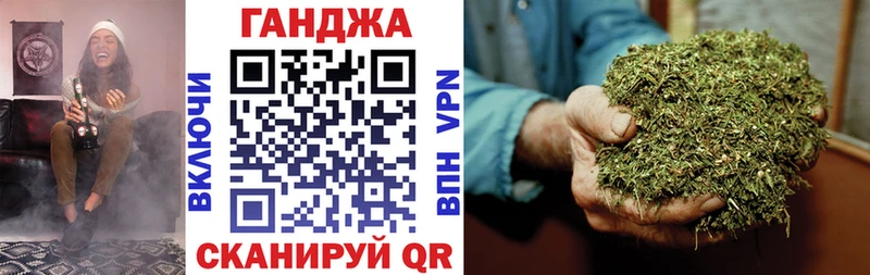 Канабис VHQ цены Каневская